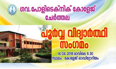 event-cover-3