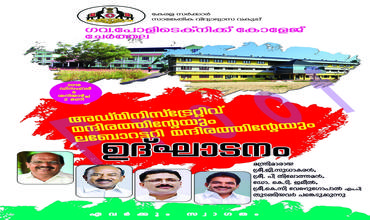 event-cover-2