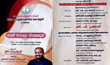 event-cover-3
